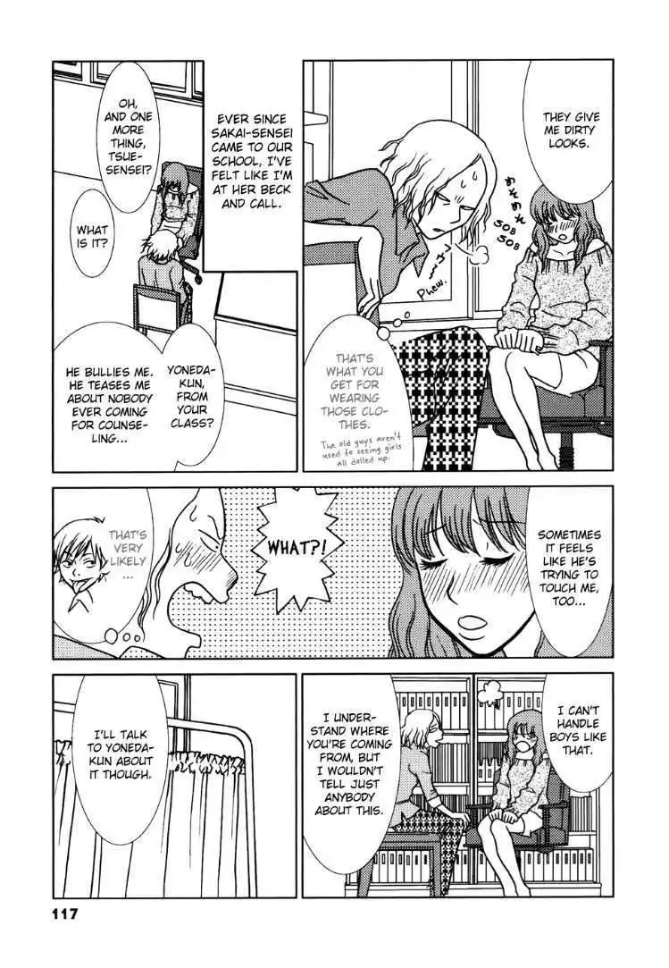 Mani Mani Chapter 4 13